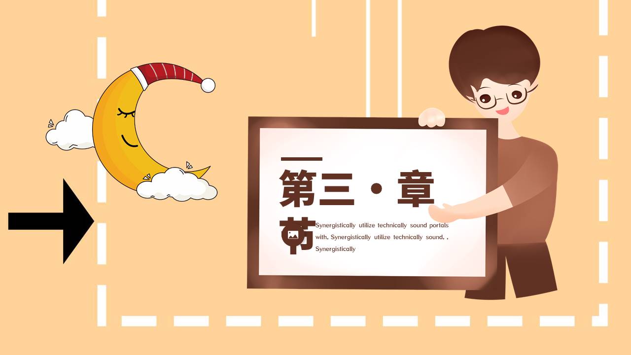 读书分享 (18).pptx